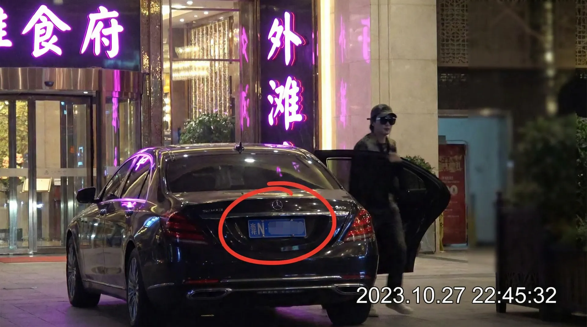 Stakeapp - 豪车餐厅外偷拍